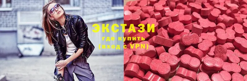 darknet как зайти  купить закладку  Буйнакск  Ecstasy диски 